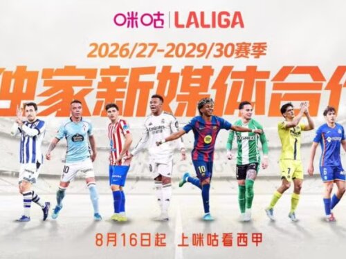 ©  LALIGA