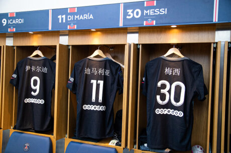 ©  Paris Saint-Germain