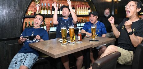 ©  Tottenham Hotspur FC