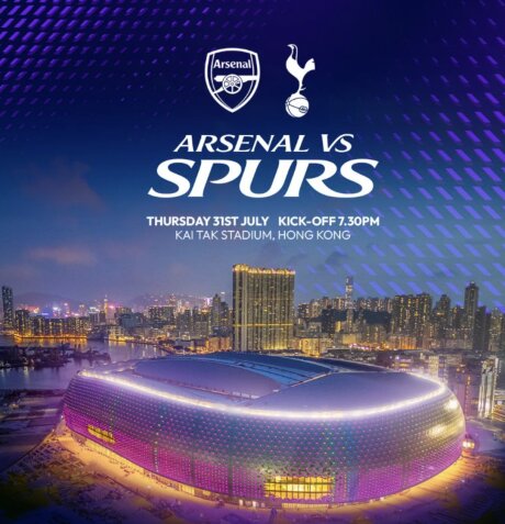 ©  Tottenham Hotspur FC