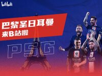 ©  PSG