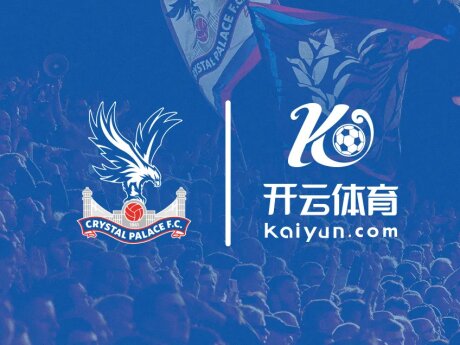 ©  Crystal Palace FC