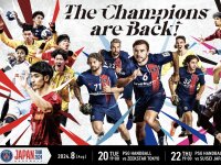 ©  Paris Saint-Germain