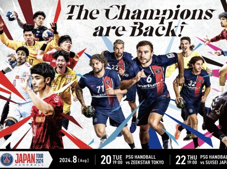 ©  Paris Saint-Germain