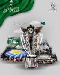 ©  AFC
