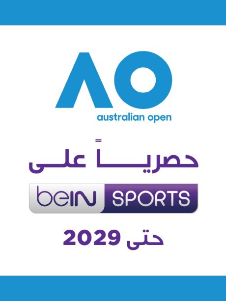 ©  beIN Media Group / X