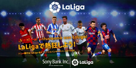 ©  LaLiga