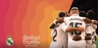 ©  Real Madrid
