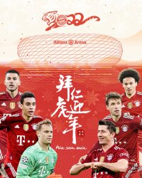 ©  FC Bayern Munich