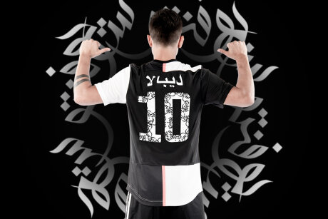 ©  Juventus FC