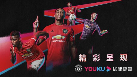 ©  MUFC