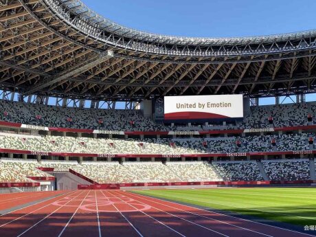 ©  Tokyo 2020