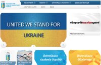 ©  Comité national olympique d'Ukraine