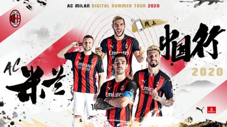 ©  AC Milan