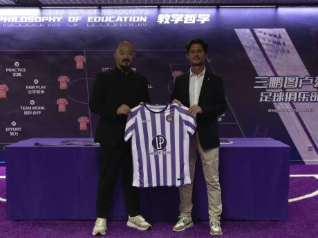 ©  Toulouse FC