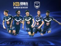 ©  FC Girondins de Bordeaux