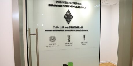 ©  Borussia Mönchengladbach