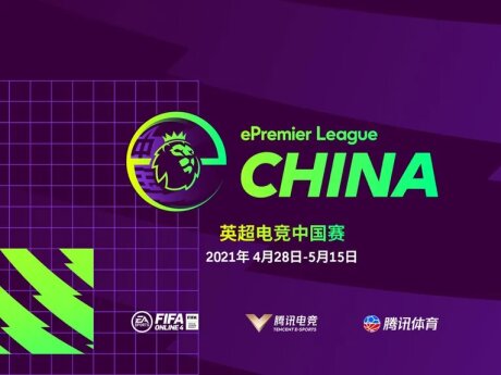 ©  Premier League