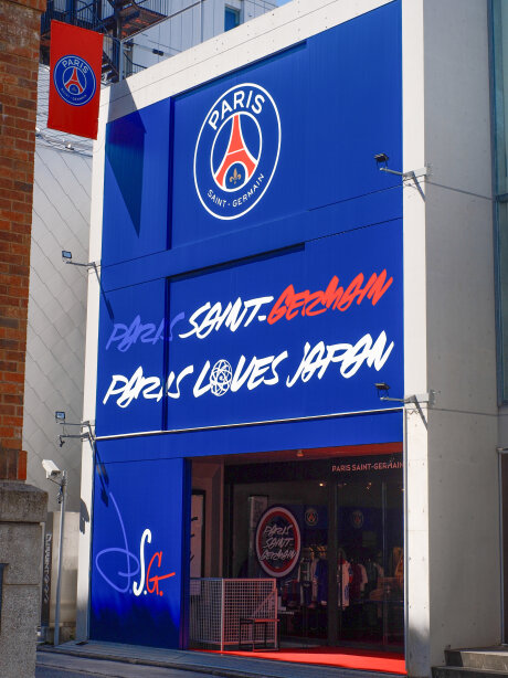 ©  Paris Saint-Germain