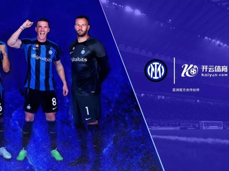 ©  FC Inter Milan