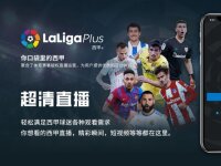 ©  LaLiga