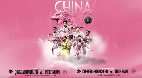 ©  Inter Miami CF