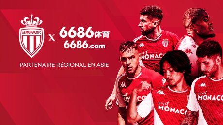 ©  AS Monaco FC