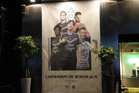 ©  FC Girondins de Bordeaux