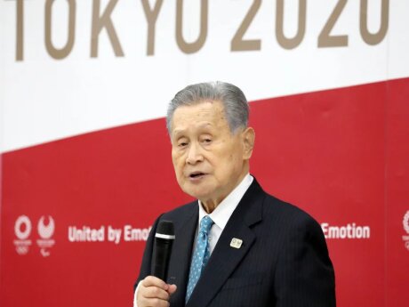 ©  Tokyo 2020