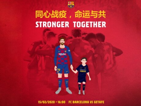 ©  FCB