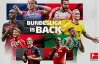©  Bundesliga