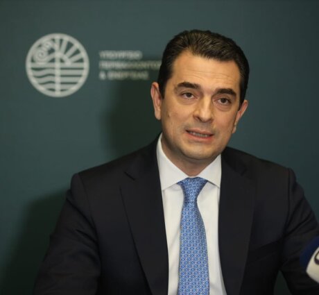 ©  Ministère de l'Environnement et de l'Énergie - Grèce