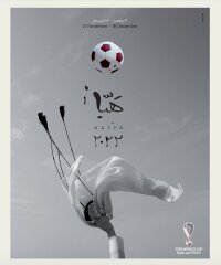 ©  Qatar 2022