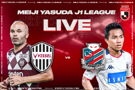 ©  J. League