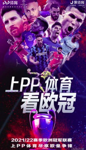 ©  PP Sports