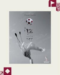©  FIFA