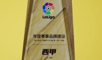 ©  LaLiga