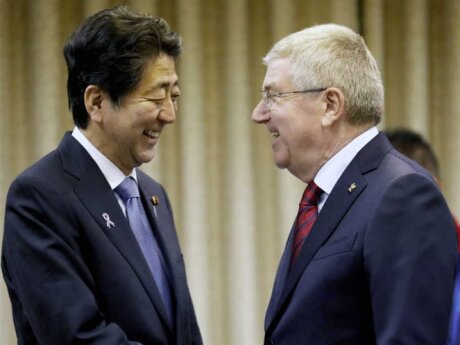 ©  Tokyo 2020