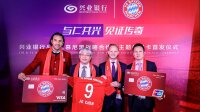 ©  FC Bayern Munich