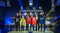 ©  International Champions Cup