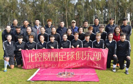 ©  BG Phoenix Women's FC