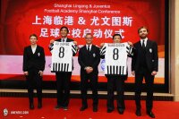 ©  Juventus