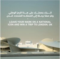©  National Museum of Qatar