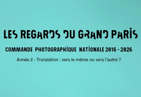 ©  Ateliers Médicis - CNAP