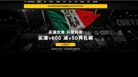 ©  Juventus FC
