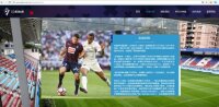 ©  SD Eibar