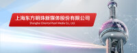 ©  Shanghai Oriental Pearl Media Co. Ltd.