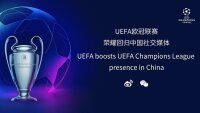 ©  UEFA