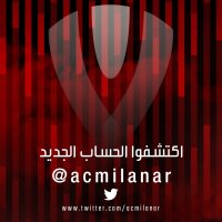 ©  AC Milan