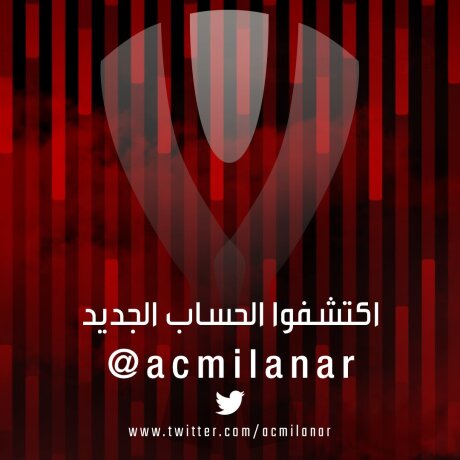 ©  AC Milan